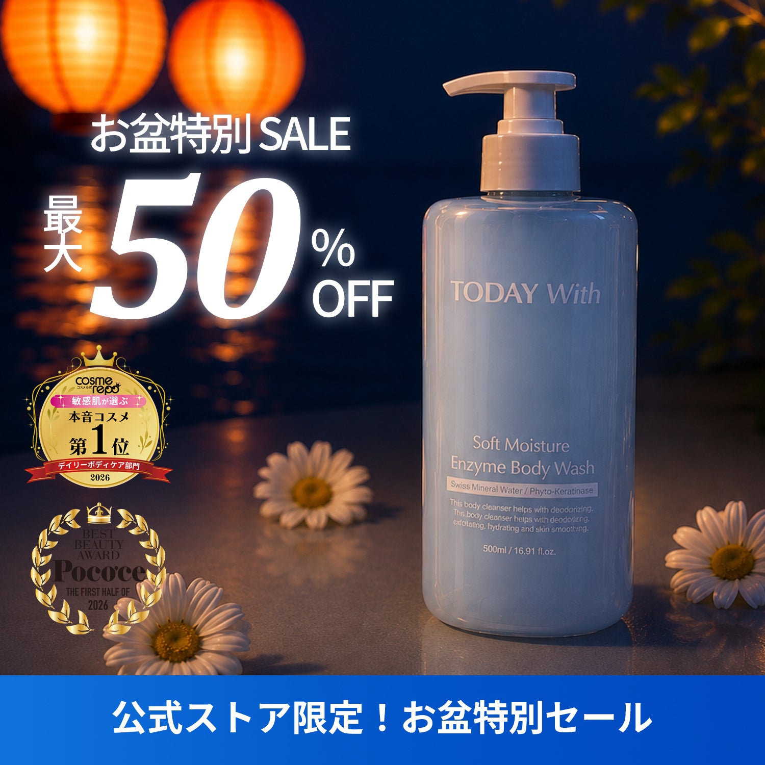 予約商品】【8月25日発送】【お盆メガセール延長開催中！】ソフト
