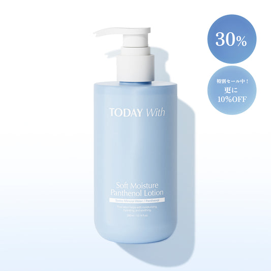 【全品１０％メガセール開催中】ソフト モイスチャー パンテノール ローション 300ml / 敏感肌 パンテノール5％ 保湿 しっとり 鎮静 無香料 無着色 スキンケア 潤い