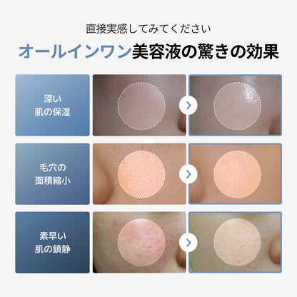 【12/23発送】【セット】鎮静-保湿バリア強化（鎮静美容液+パンテノールクリーム）