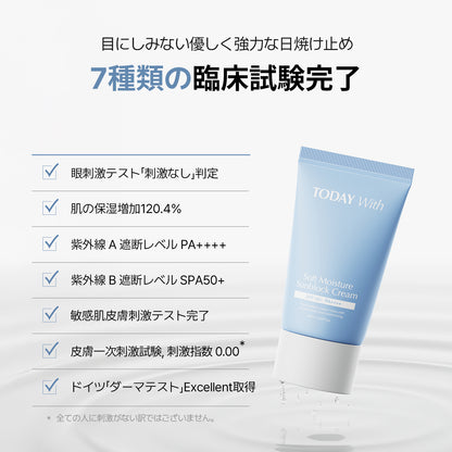 【12/23発送】【５種セット】鎮静-保湿-肌バリア-UVカット-洗顔・クレンジング（トータルケア）