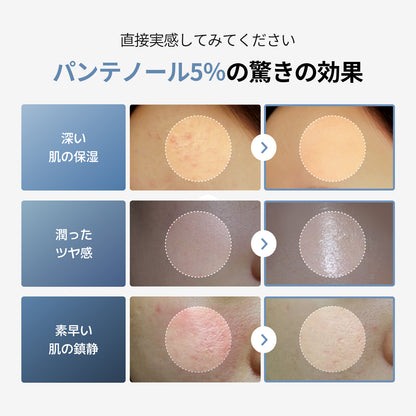 【ストア限定１+１】【セット】ボディケア（酵素ボディウォッシュ + パンテノールローション）