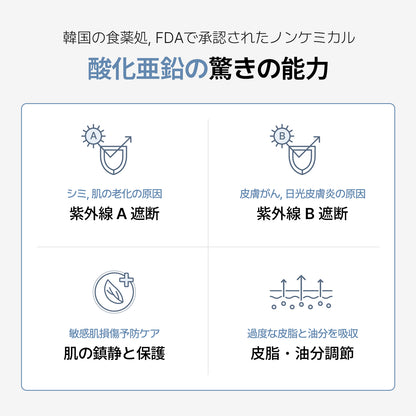 ソフト モイスチャー サンブロック クリーム 60ml SPF50+ PA++++ / 日焼け止め サンクリーム UVケア UVカット 敏感肌 保湿 無香料 無着色