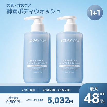 【６月メガセール延長開催】ソフト モイスチャー酵素ボディウォッシュ 500ml / ボディソープ 酵素 弱酸性 角質 ニオイ 体臭 しっとり 保湿 ヒアルロン酸 敏感肌 無香料