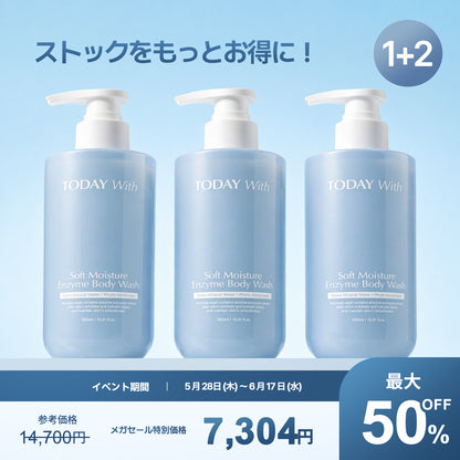 【６月メガセール延長開催】ソフト モイスチャー酵素ボディウォッシュ 500ml / ボディソープ 酵素 弱酸性 角質 ニオイ 体臭 しっとり 保湿 ヒアルロン酸 敏感肌 無香料