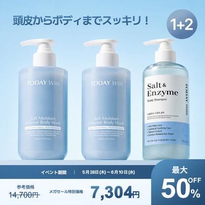 【６月メガセール】ソフト モイスチャー酵素ボディウォッシュ 500ml / ボディソープ 酵素 弱酸性 角質 ニオイ 体臭 しっとり 保湿 ヒアルロン酸 敏感肌 無香料