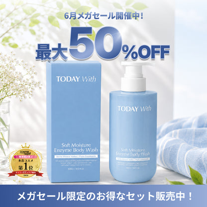 【６月メガセール】ソフト モイスチャー酵素ボディウォッシュ 500ml / ボディソープ 酵素 弱酸性 角質 ニオイ 体臭 しっとり 保湿 ヒアルロン酸 敏感肌 無香料