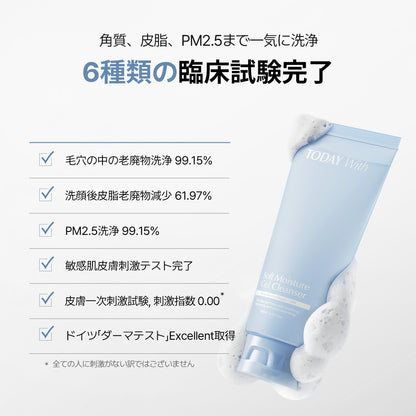 ソフト モイスチャー ジェル クレンザー 150ml / クレンジング 洗顔 敏感肌 弱酸性 毛穴 皮脂 角質 さっぱり しっとり スキンケア 鎮静 無着色