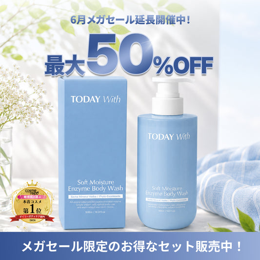 【６月メガセール延長開催】ソフト モイスチャー酵素ボディウォッシュ 500ml / ボディソープ 酵素 弱酸性 角質 ニオイ 体臭 しっとり 保湿 ヒアルロン酸 敏感肌 無香料