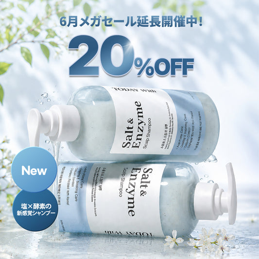 【６月メガセール延長開催】塩＆酵素スカルプシャンプー 500ml / シャンプー 塩シャンプー 酵素 弱酸性 角質 フケ 脂漏性 かゆみ 保湿 ヒアルロン酸 敏感肌