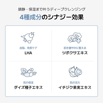 ソフト モイスチャー ジェル クレンザー 150ml / クレンジング 洗顔 敏感肌 弱酸性 毛穴 皮脂 角質 さっぱり しっとり スキンケア 鎮静 無着色