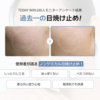 ソフト モイスチャー サンブロック クリーム 60ml SPF50+ PA++++ / 日焼け止め サンクリーム UVケア UVカット 敏感肌 保湿 無香料 無着色