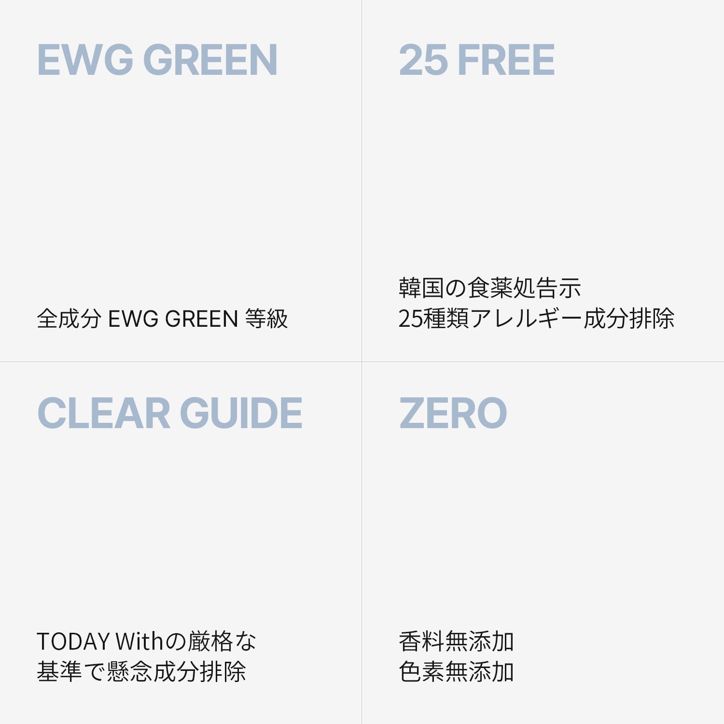 【12/23発送】【セット】鎮静-保湿-肌のバリア機能強化（鎮静美容液+パンテノールローション+パンテノールクリーム）