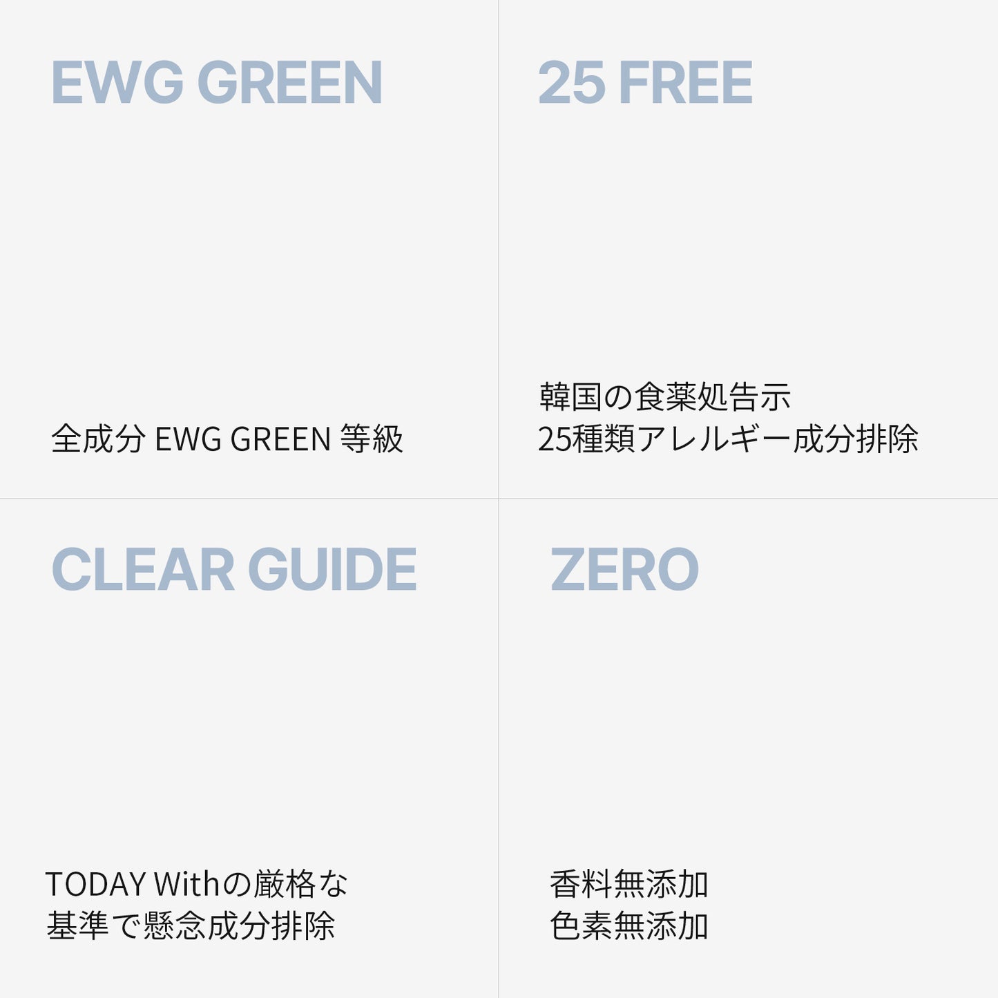 【セット】鎮静-保湿ケア（鎮静美容液+パンテノールローション）