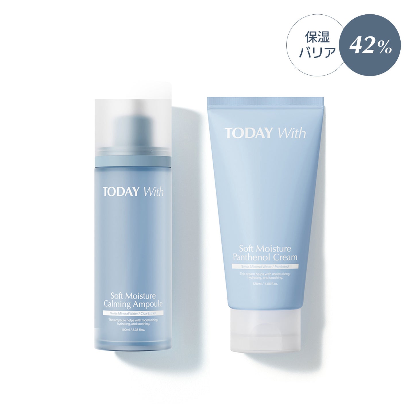 【12/23発送】【セット】鎮静-保湿バリア強化（鎮静美容液+パンテノールクリーム）