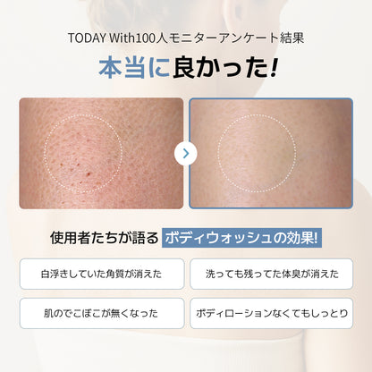 【公式ストア限定割引】ソフト モイスチャー酵素ボディウォッシュ 500ml / ボディソープ 酵素 弱酸性 角質 ニオイ 体臭 しっとり 保湿 ヒアルロン酸 敏感肌 無香料