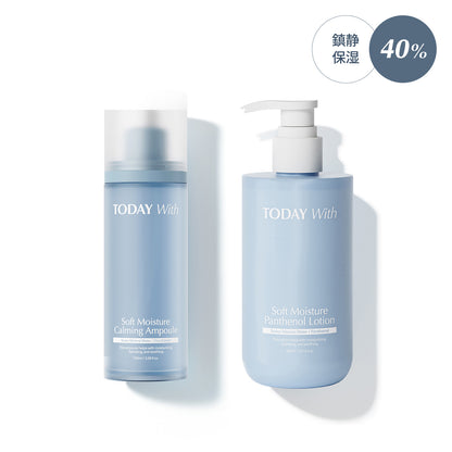 【セット】鎮静-保湿ケア（鎮静美容液+パンテノールローション）