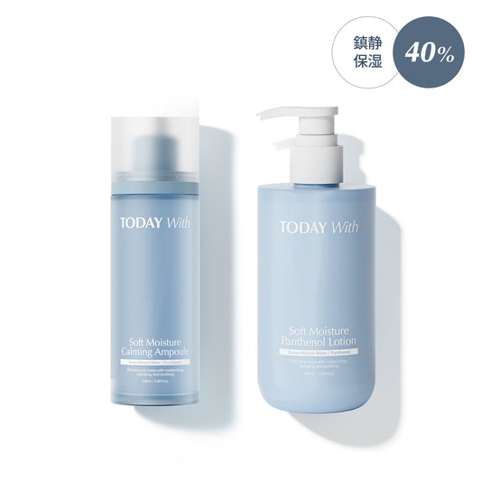 【セット】鎮静-保湿ケア（鎮静美容液+パンテノールローション）