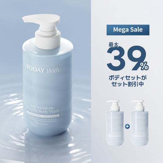 ※2/12発送【公式ストアメガセール限定セット】ソフト モイスチャー酵素ボディウォッシュ 500ml / ボディソープ 酵素 弱酸性 角質 ニオイ 体臭 しっとり 保湿 ヒアルロン酸 敏感肌 無香料