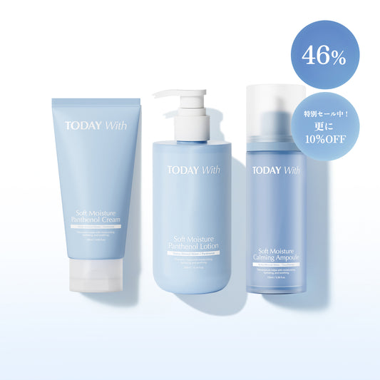【全品１０％メガセール開催中】【うるおいセット】鎮静美容液＋パンテノールローション＋パンテノールクリーム