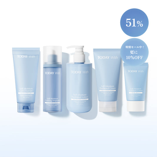 【全品１０％メガセール開催中】【豪華トータルケアセット】鎮静美容液＋パンテノールローション＋パンテノールクリーム＋日焼け止め＋クレンザー