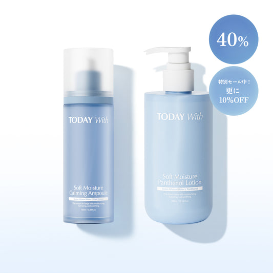 【全品１０％メガセール開催中】【セット】鎮静-保湿ケア（鎮静美容液+パンテノールローション）